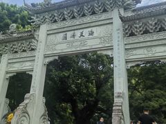 -普陀山风景名胜区-法雨禅寺