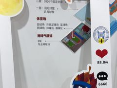 -北京科技大学-游泳馆