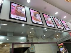 -四季美汤包(户部巷店)