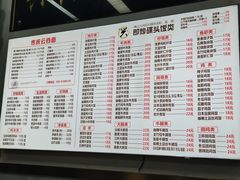-兴兴旺·冬瓜盅·啫啫煲(西华路店)
