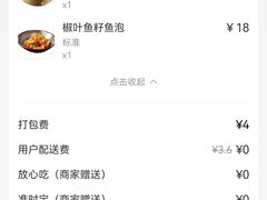 -南京大牌档(龙江新城市广场店)