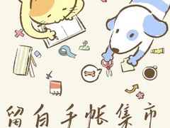-上海长风大悦城