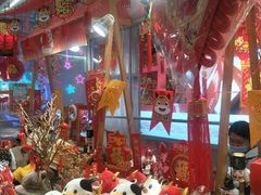 -丽达购物中心(崂山店)