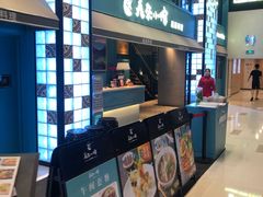-美奈小馆·越南料理(中航城君尚购物中心店)