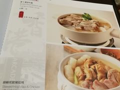 菜单-有璟阁港式餐厅(金融街购物中心店)