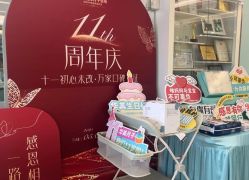 -华美国际月子会所(合生店)
