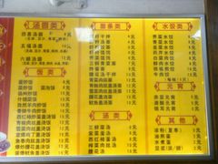 菜单-赵氏汤圆(东关街店)