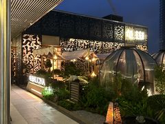 -龟兹KUCINA·新疆菜(前滩L+PLAZA店)