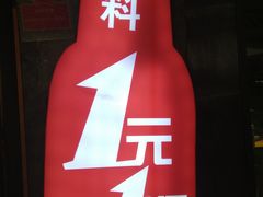 -骨捞专家·金华砂锅(西田城购物中心店)
