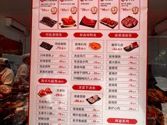 -净香园熟肉(北坦总店)