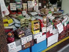 零售区-环球超市(黄兴店)