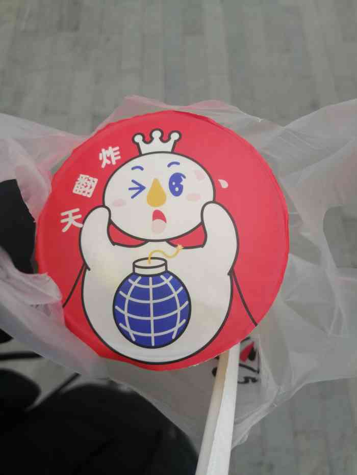 蜜雪冰城(东三环中路店)-"这是新开的一家网红店,价格便宜量又足,现.