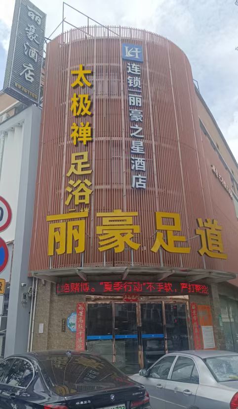 踩坑的一天