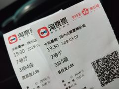 -达麦影城(先锋广场店)