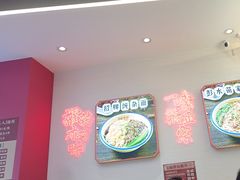 -十八梯邓凳面(大坪正街店)