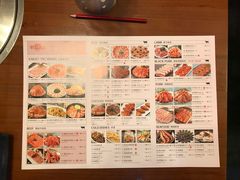 菜单-韩宫宴炭火烤肉(昆山金鹰店)