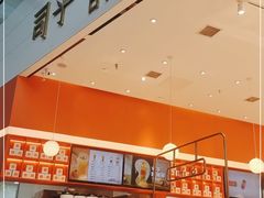 -司乎(MOMOPARK店)