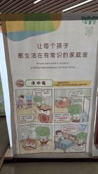 -大连市妇女儿童医疗中心(希望广场儿童院区)