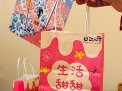 -王氏炉匠·烧鸟放题自助(三里屯店)
