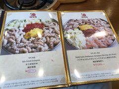 -蚂蚁家辣炒章鱼(海云台店)