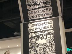 -太二酸菜鱼(福州泰禾店)