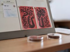 -纽巷咖啡 SOFTFOCUS COFFEE(锦和巴黎时韵店)