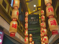 -大张烙馍村(泉山店)