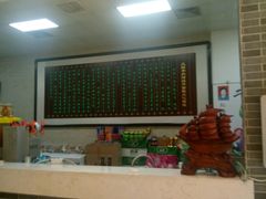 -清真·二嫂子煎饼果子(鼓楼旗舰形象店)