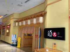 -酒久自助料理(佳兆业店)