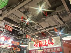 -恭喜上堓砂锅焗·海鲜大排档(闵行龙湖店)