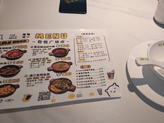 -蛙喔牛蛙(淮安吾悦店)