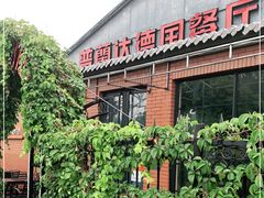 门面-普兰达德国餐厅·德式脆皮烤猪肘·自酿啤酒(观唐店)