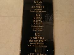 -无锡鼎尚皇冠酒店