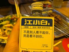 -安业泡馍(小寨店)