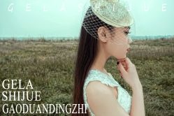 点击看大图 -格拉视觉摄影工作室(正成·财富ID店)