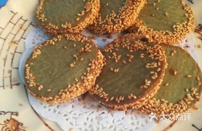 Crispy Green Tea Cake
