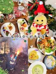 -金芙美月子中心(财富别墅店)