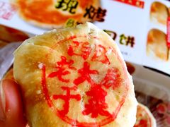 -西区老大房(愚园路店)