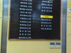 -新丰小吃(中山中路分店)