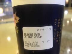 -厝内小眷村(西单大悦城店)