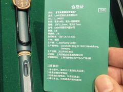 -星巴克(南京商厦店)