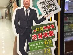 -阪尚皇·原切牛排·烤肉火锅自助(北京路店)