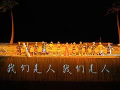 -三亚红色娘子军演艺公园景区