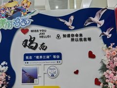 -鸡西兴凯湖机场