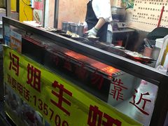 -冯姐生蚝(迎宾广场店)