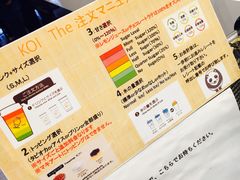 -KOI The(国際通り店)