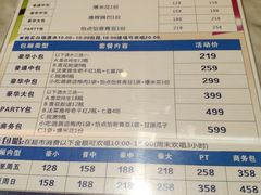 -欢乐空间KTV(奥山世纪城店)