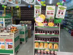 -国大药房(五一路店)