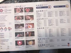 菜单-蜀大侠火锅(少陵路店)