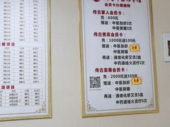 -传古推拿·古法按摩(义井路店)